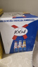 kronenbourg 1664三口味330ml*9瓶(白+桃红+百香果)混合装小麦啤酒 实拍图