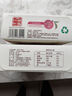 光明 仙居一枝杨梅棒冰 70g*5支 冰嫩多汁真实果肉清凉爽口冷饮冰淇淋 实拍图