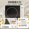 美的（Midea）家用电磁炉  超猛火大功率 电磁灶火锅炉 炒菜电池炉新型超薄大面板国家补贴 MC-E22BH02 实拍图