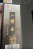 一得阁墨汁练习墨汁文房四宝初学者适合练习书法国画墨汁 1000g 实拍图