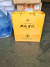 双沟 珍宝坊 君坊 52度(500ml+20ml)*2瓶 礼盒装 浓香型白酒 端午礼盒 实拍图