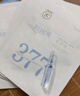 茵倩377美白面膜补水保湿淡斑去黄气提亮暗沉紧致抗皱纹抗老面膜正品 1片【体验装】 实拍图