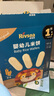 禾泱泱婴幼儿米饼原味32g(20片)  入口易溶高钙宝宝零食6月+ 实拍图