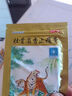 羚锐 壮骨麝香止痛膏10贴 祛风湿 活血止痛 用于风湿关节痛 肌肉痛 扭伤 膏药贴 实拍图
