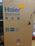 海尔（Haier）539升十字四开双开门风冷无霜家用电冰箱一级能效500升级款家电国家补贴20%BCD-539WGHTDEDH9U1 实拍图
