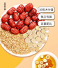 康琪爱倍甘麦大枣汤300g甘麦大枣茶搭浮小麦止汗茶甘草中药材免煮冲泡茶 实拍图