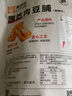 来伊份手撕素食豆干制品休闲娱乐办公室便携好吃 115g甜辣味爆汁豆腐 实拍图