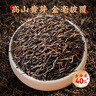 乐品乐茶金骏眉红茶正宗浓香蜜香型250g新茶特级嫩芽养胃茶叶散装 实拍图