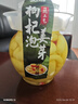 云山半枸杞泡姜芽500g 山东泡嫩姜仔姜芽生姜腌菜下饭菜泡菜 实拍图