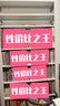 豫正家用书架2.4m七层家庭图书馆书架落地多层钢制学生宝宝图书架 珍珠白7层单面2.4m高1.2m主架 实拍图