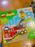 乐高（LEGO）积木拼装得宝10931 翻斗车和挖掘车大颗粒积木桌儿童玩具生日礼物 实拍图