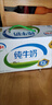 伊利 纯牛奶整箱250ml*21盒 全脂牛奶 优质乳蛋白 礼盒装 实拍图