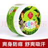 同仁堂痱子粉160g儿童爽身粉 止痒吸汗舒润清爽预防痱子 (不含滑石粉） 实拍图