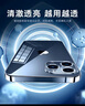 图拉斯【久用不发黄】 适用苹果15promax手机壳iphone15pro保护套15超薄全包透明磁吸防摔高端男女款 【精美透亮】不黄原材+亲肤手感+超强防爆 iPhone15-6.1英寸 实拍图