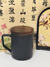 叁旬（sanxun） 知行陶瓷泡茶马克杯带盖过滤水杯女男办公室茶水分离杯子定制 知行【禅风黑】 实拍图