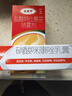达克宁盐酸特比萘芬喷雾剂60ml+硝酸咪康唑乳膏20g脚气喷剂脚气药止痒脱皮烂脚丫真菌感染根治治搭咪康唑散粉 实拍图