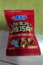 小鹿蓝蓝益生元山楂巧克力球120g零食麦丽素儿童宝宝零食糖果零食 实拍图