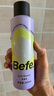Befe【胖东来同款】蓬蓬免洗去油蓬松干发喷雾高颅顶神器(200ml*2) 实拍图