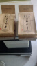正东茗2025新茶茶叶绿茶陕南云雾绿茶汉中绿茶炒青陕青西乡特炒一级 2025新茶炒青谷雨醇香500g 实拍图