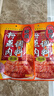 桥头香辣粉蒸肉调料220g*2袋粉蒸排骨米粉肉调料麻辣川菜调料 实拍图
