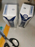 蒙牛特仑苏嗨Milk脱脂0脂肪【精美京绣礼盒】250ml×10盒 实拍图