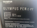 奥林巴斯 OLYMPUS PEN E-P7 微单相机 EP7数码相机 微单套机（14-42mm F3.5-5.6）2030万像素 实拍图