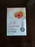 上海香皂牛奶无花果除菌皂105g洁面皂洗脸洗澡沐浴洗手肥皂 实拍图