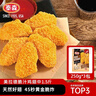 泰森（Tyson）美拉德脆汁翅中1.5斤 炸鸡翅中半成品空气炸锅食材零食速食鸡肉 实拍图