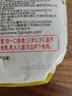 亲亲蜜桔果肉果冻450g 休闲儿童零食 实拍图