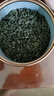 蓝芝玉珠 有机认证2025新茶上市雨前特级绿茶中欧双检富硒地标无农残 500克特级玉珠袋装 100g*5袋 实拍图