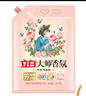 立白大师香氛洗衣粉4.9斤 洁净护色 祛味去渍 持久留香 实拍图