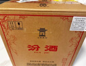 汾酒 黄盖玻汾 清香型白酒 53度 475mL*6瓶 整箱装非原箱 实拍图