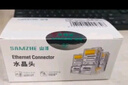 山泽 六类网线水晶头 6类千兆网络接头 RJ45工程级电脑网线连接器 Cat6镀金水晶头 100个 JD-S66 实拍图