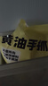 华田禾邦黄油手抓饼 1kg 10片 0起酥油卷饼煎饼葱油饼速食儿童早餐半成品 实拍图