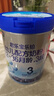 君乐宝(JUNLEBAO)乐铂 3段幼儿配方奶粉808克(12-36个月龄) 含OPO结构脂 实拍图