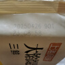 思念大馅馄饨三鲜500g40只 早餐食品速冻混沌面点生鲜速食食品 实拍图