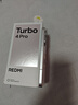 小米红米Turbo4 Pro  国家补贴  第四代骁龙8s 7550mAh长续航 新品5G手机 白色 16GB+256GB 实拍图