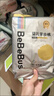 bebebus 金标茶树精华成长裤XL24片(12-17kg)透气超薄拉拉学步裤男女宝 实拍图