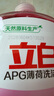 立白APG洗洁精1.38kg*3瓶天然薄荷清香食品可用高效去油除味 实拍图