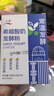 川秀常温酸奶发酵菌酸奶粉10g 自制益生菌希腊酸奶发酵剂酸奶菌粉 实拍图