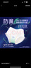 嫚熙（EMXEE）一次性内裤5A抑菌级女士纯棉大码日抛出差旅行免洗内裤15条 L码 实拍图