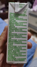 伊利 纯牛奶苗条装 200ml*24盒 优质乳蛋白早餐伴侣 礼盒装 3月底产 实拍图