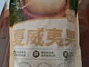 三只松鼠京觅联名夏威夷果1000g/袋 大果径24-26mm坚果炒货干果零食送礼 实拍图