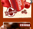 雀巢（Nestle）1+2奶香速溶咖啡0植脂末0反式脂肪三合一咖啡42条630g陈立农同款 实拍图
