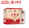 五粮液 浓香型白酒 39度 500ml*6 原箱 实拍图