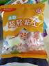 晨光(M&G)文具糖果超轻粘土儿童彩泥橡皮泥黏土幼儿园小学生玩具 24色加赠2袋生日开学礼物 实拍图