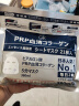 Gik胶原蛋白gik面膜补水面膜美白补水淡斑提亮肤色21片面膜去黄提亮 实拍图