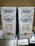 蒙牛特仑苏嗨Milk脱脂0脂肪【精美京绣礼盒】250ml×10盒 实拍图