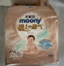 MOONY尤妮佳极上尝鲜装纸尿裤S25片(4-8kg)尿不湿极光薄透气散热 实拍图