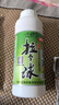 老鬼（OLDGHOST）鱼饵拉个球增强版小麦蛋白拉丝粉野钓拉大球钓鱼专用鲤鱼鲫鱼饵料 【1瓶装】拉个球·小麦蛋白 实拍图
